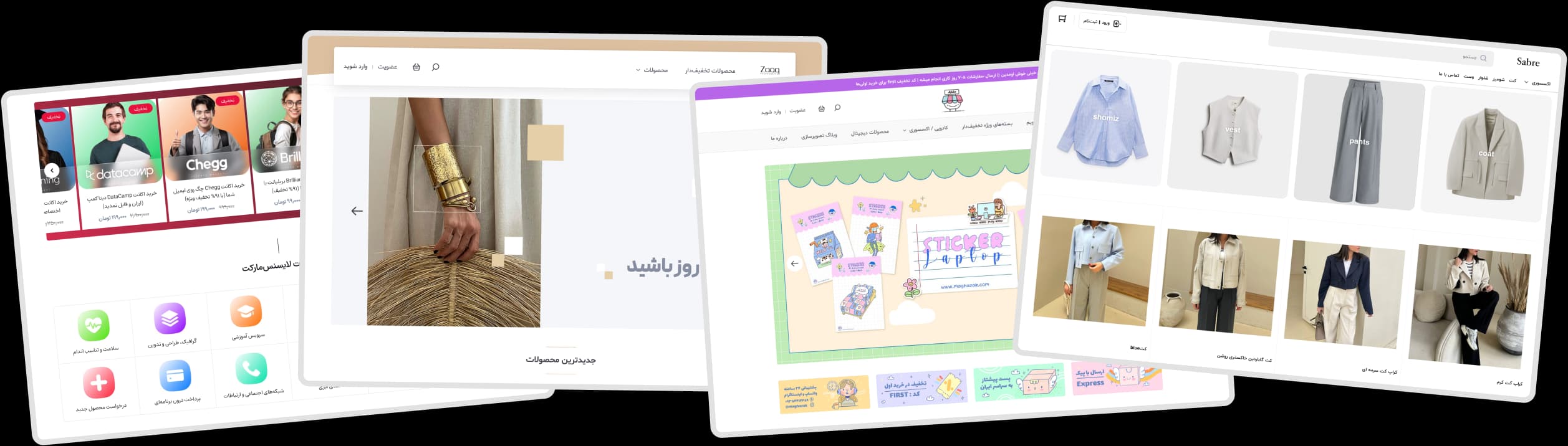 سازیتو