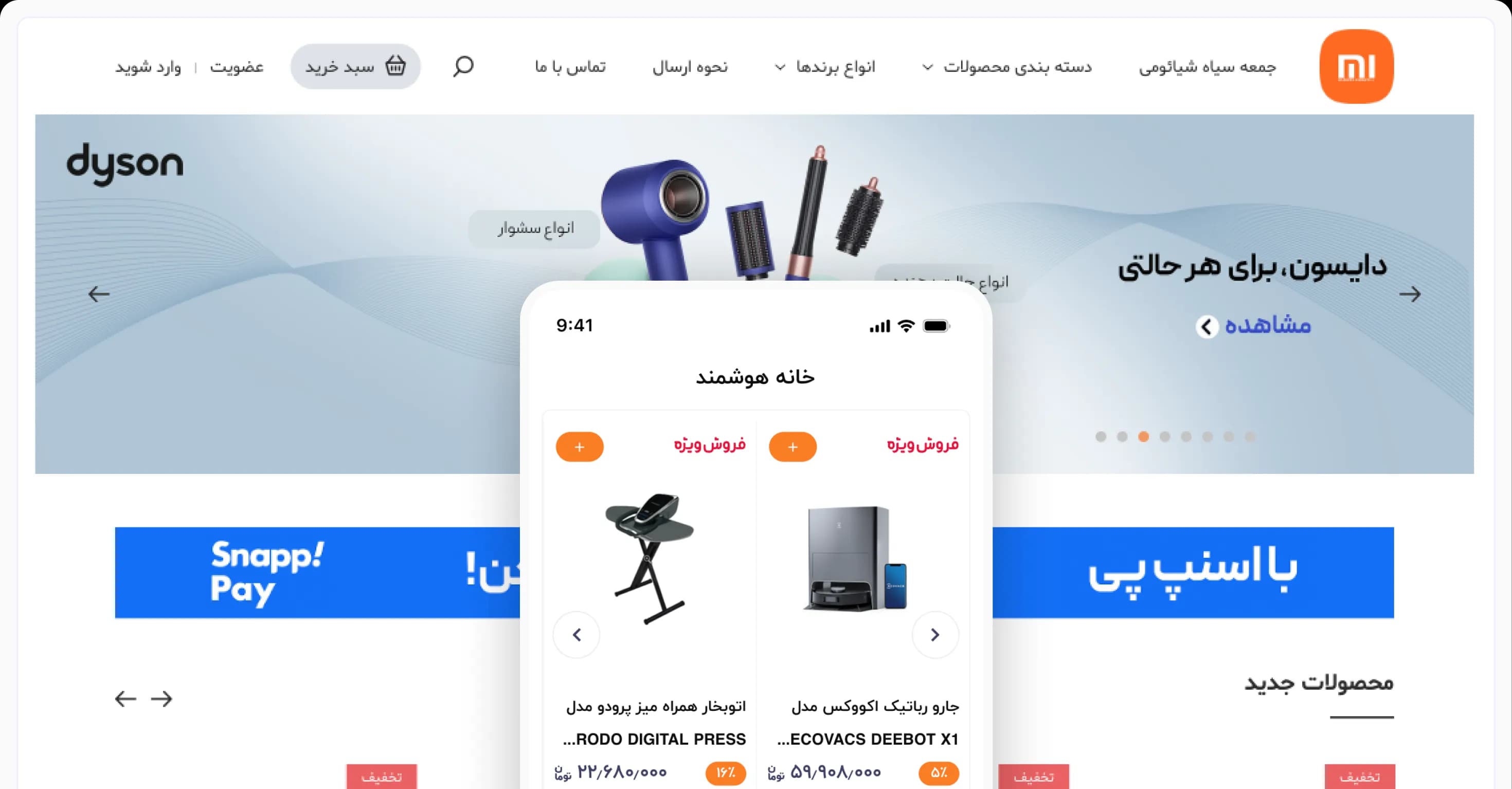 ساخت فروشگاه در سازیتو