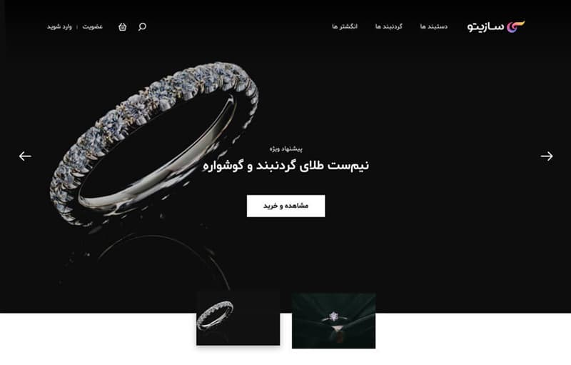 theme c
