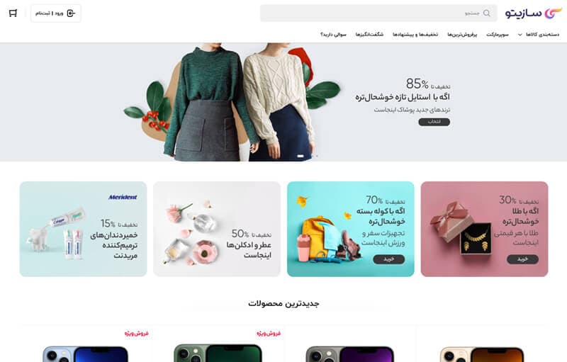 theme digi