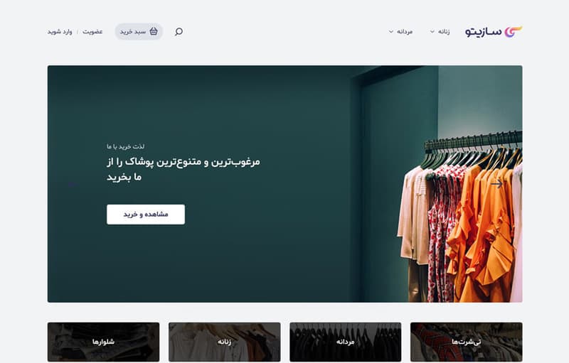 theme minimal